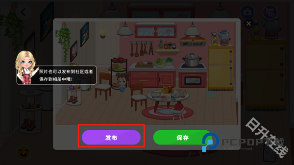 尤雅时光中文版