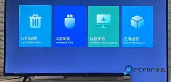 美家市场电视版