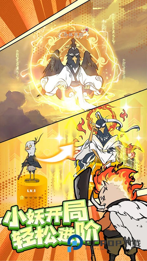 寻道大千官方版 v3.6.00安卓版