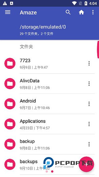 amaze手机版 v3.10