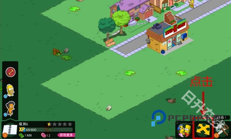 辛普森一家手游