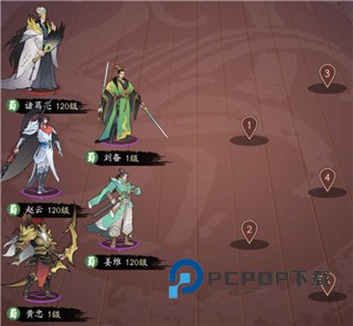 霸王天下官方版游戏截图4