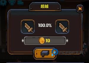 勇者的铁匠铺11