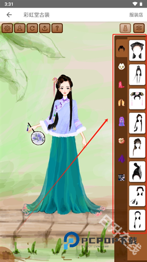 彩虹堂古装