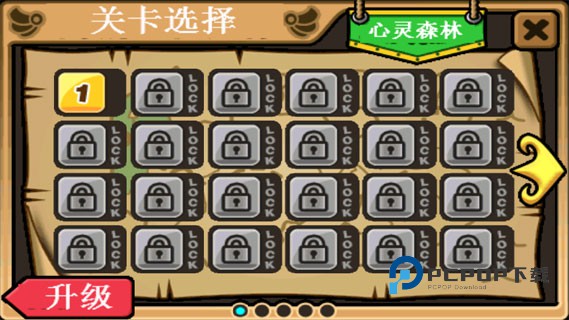 帕拉狗骑士手游下载