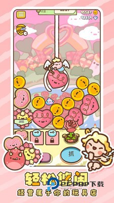 萌宠娃娃机手游最新版