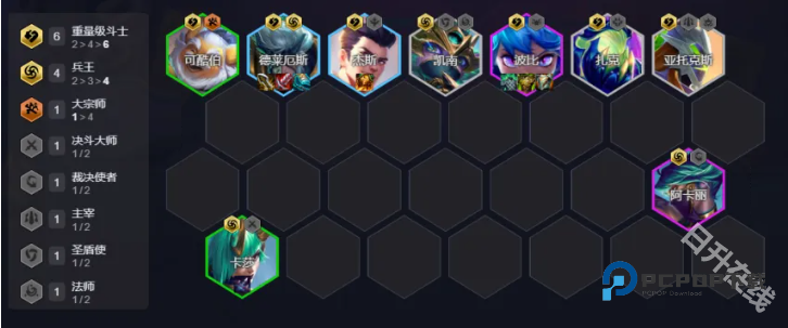 金铲铲之战官方正版