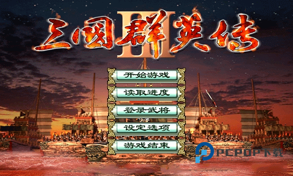 三国群英传3手机版手游下载