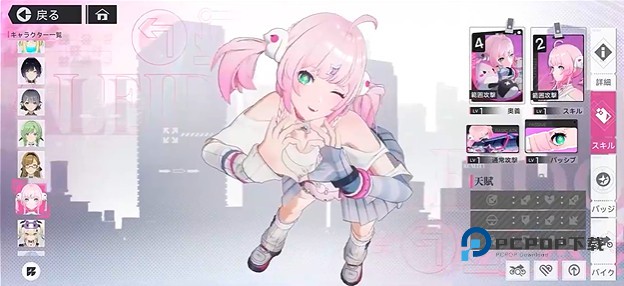 追逐卡蕾拉手游下载