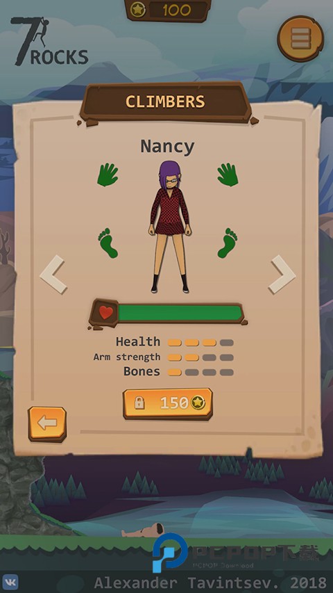 登山模拟器最新版 v1.14安卓版