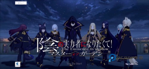 想要成为影之实力者游戏图片11