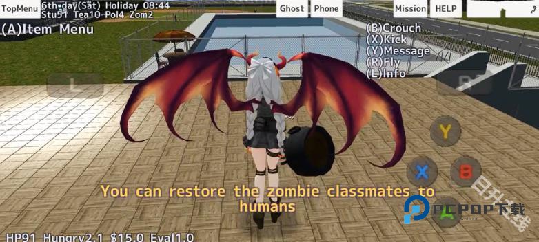 校园女生模拟器中文版