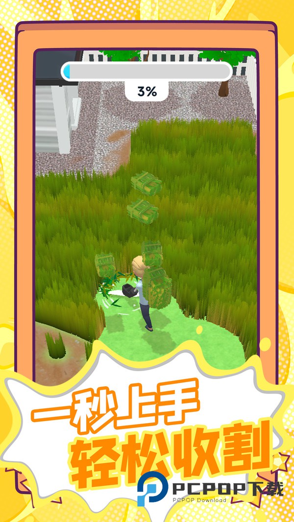 生存剧本游戏 v1.3