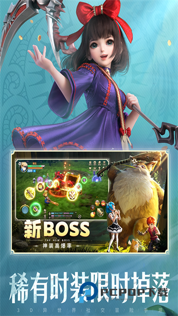 云上城之歌手游下载