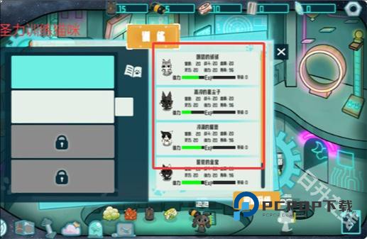 卵生猫之星际海贼团