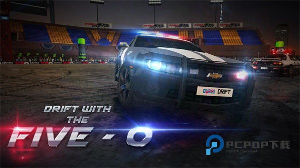 迪拜漂移2最新版 v2.5.8安卓版