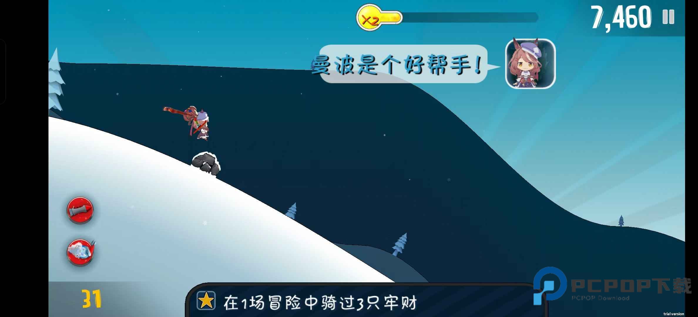 哈雪大冒险手游最新版