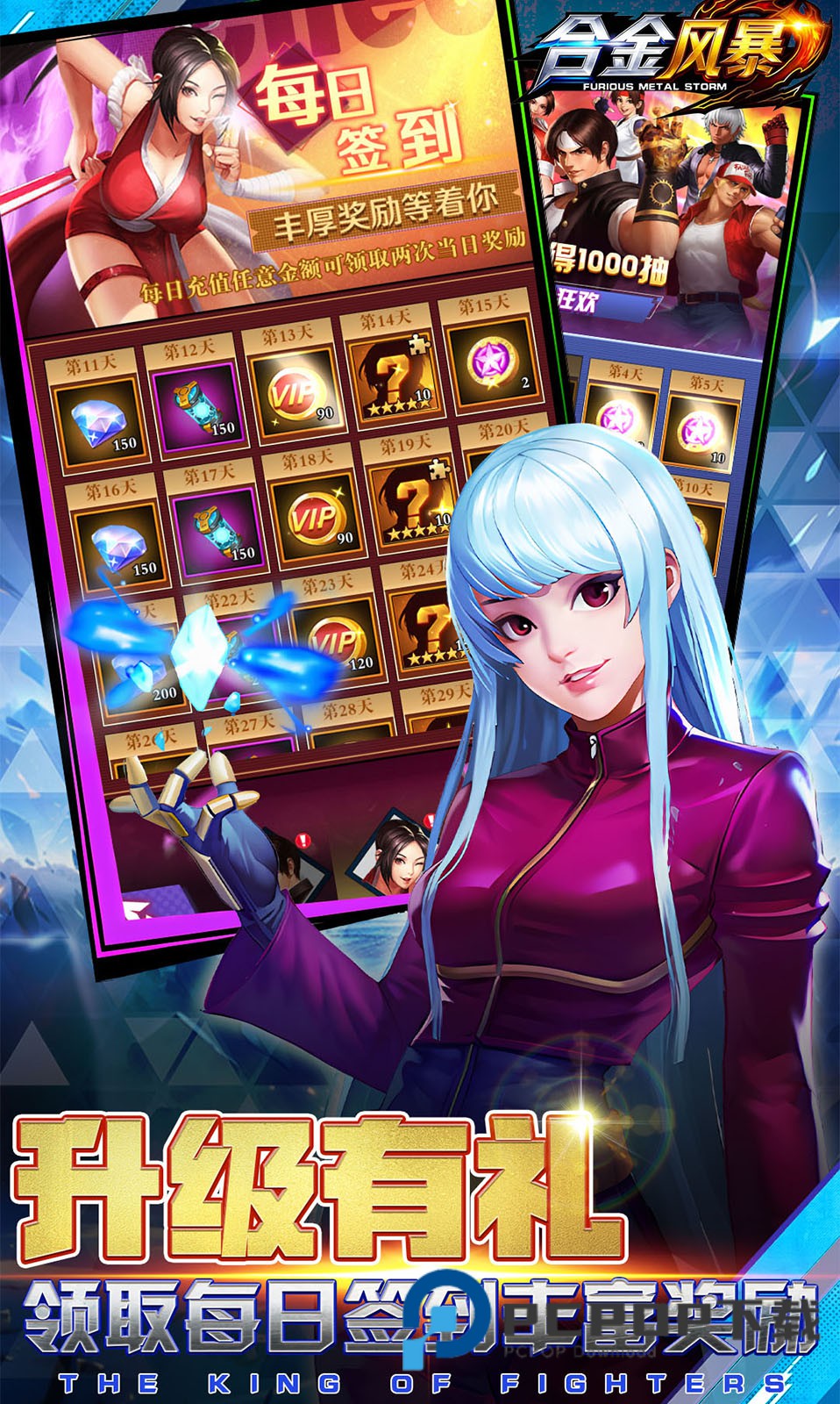 合金风暴0.1折安卓版下载v1.0.1