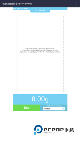 Touchscale屏幕电子秤