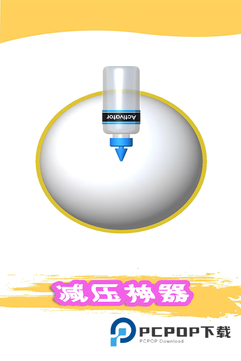 粘土模拟器中文版 v1.00.05安卓版