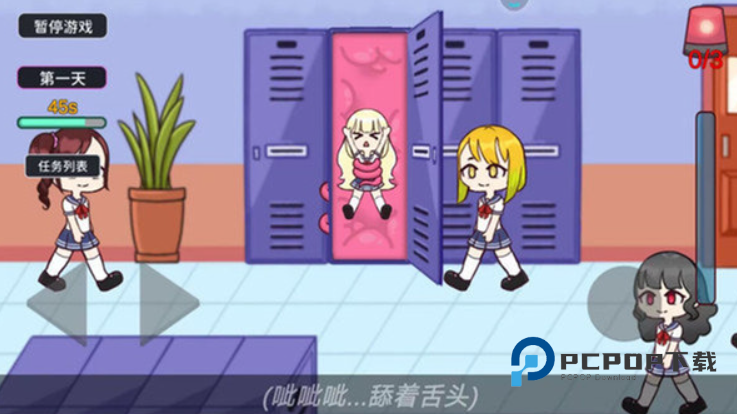 触手柜子生存模拟手游下载