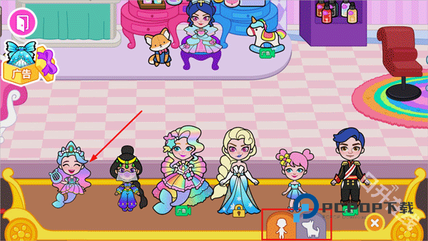 莉比小公主之梦幻学院