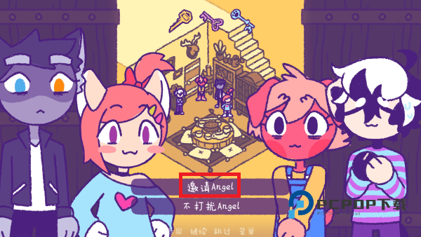 完美末日2永恒炼狱