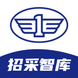 一汽招采智库软件下载v1.2.6安卓版