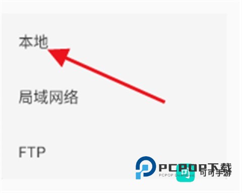 完美漫画安装官网版v5.0.4.4