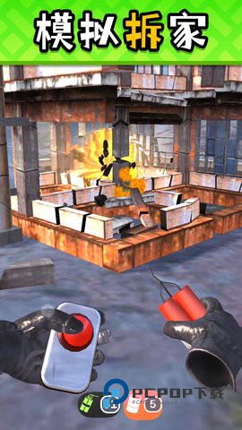 模拟破坏飞行器手游最新版