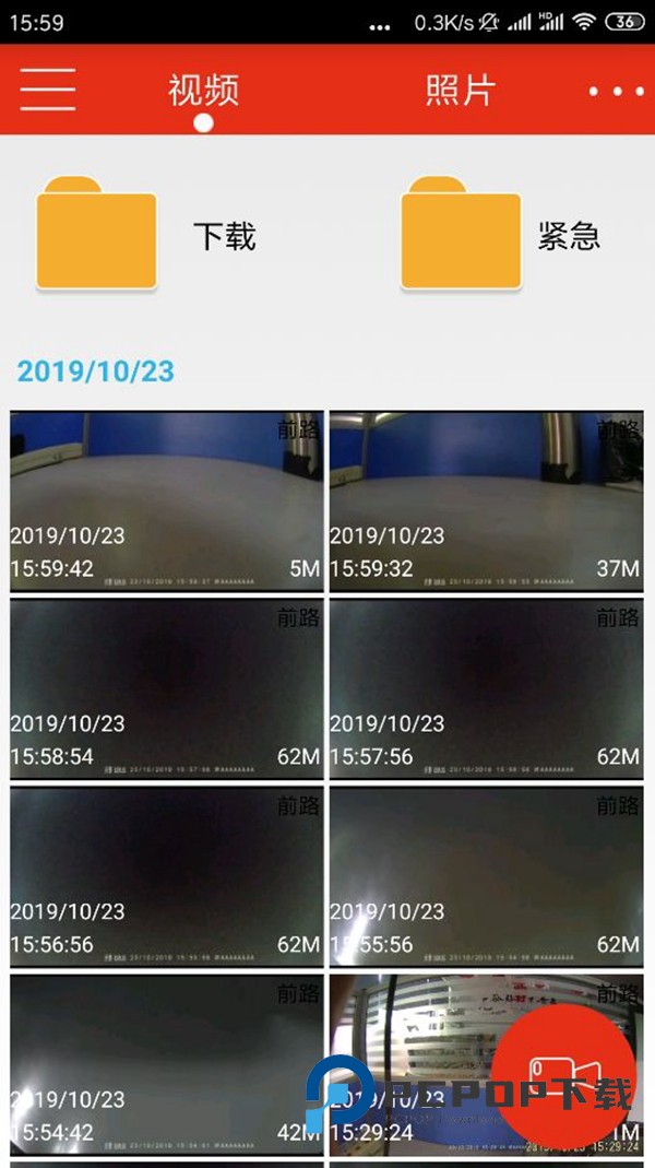 慧车天下行车记录仪