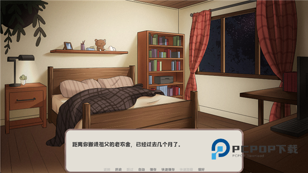 我的新房客幽灵工作室汉化移植版 v1.0安卓版