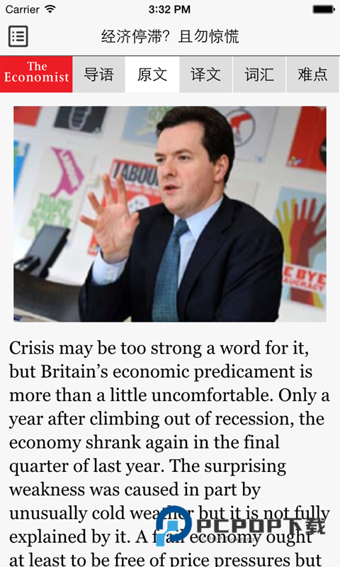 从零开始学英语