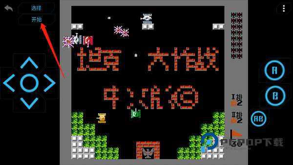 小霸王游戏机模拟器