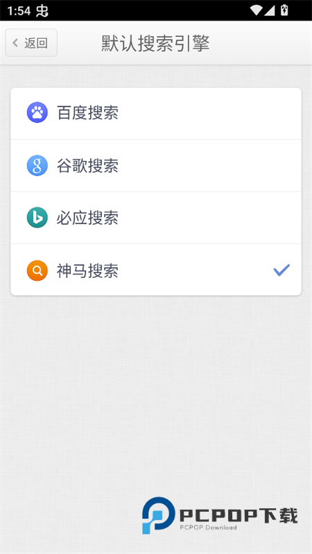 锤子桌面启动器