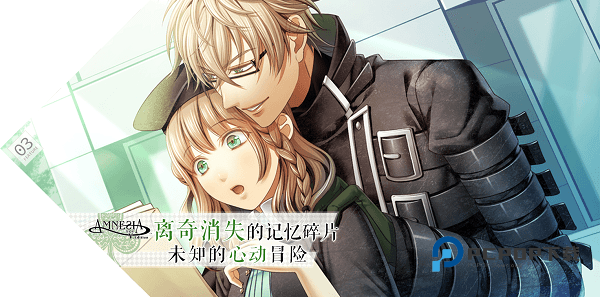 失忆症手游下载