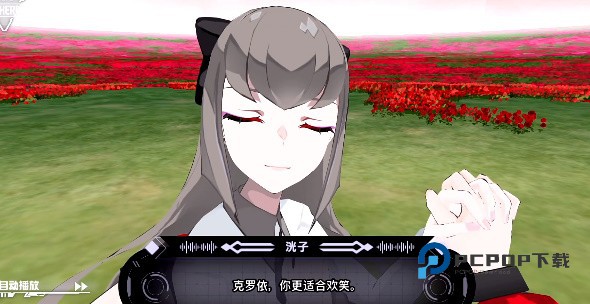 阿尔斯特超越时空4