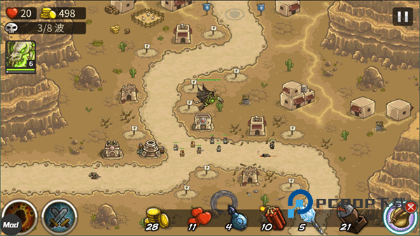 皇城突袭手游下载