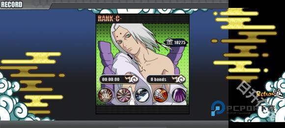 火影战记满人物版