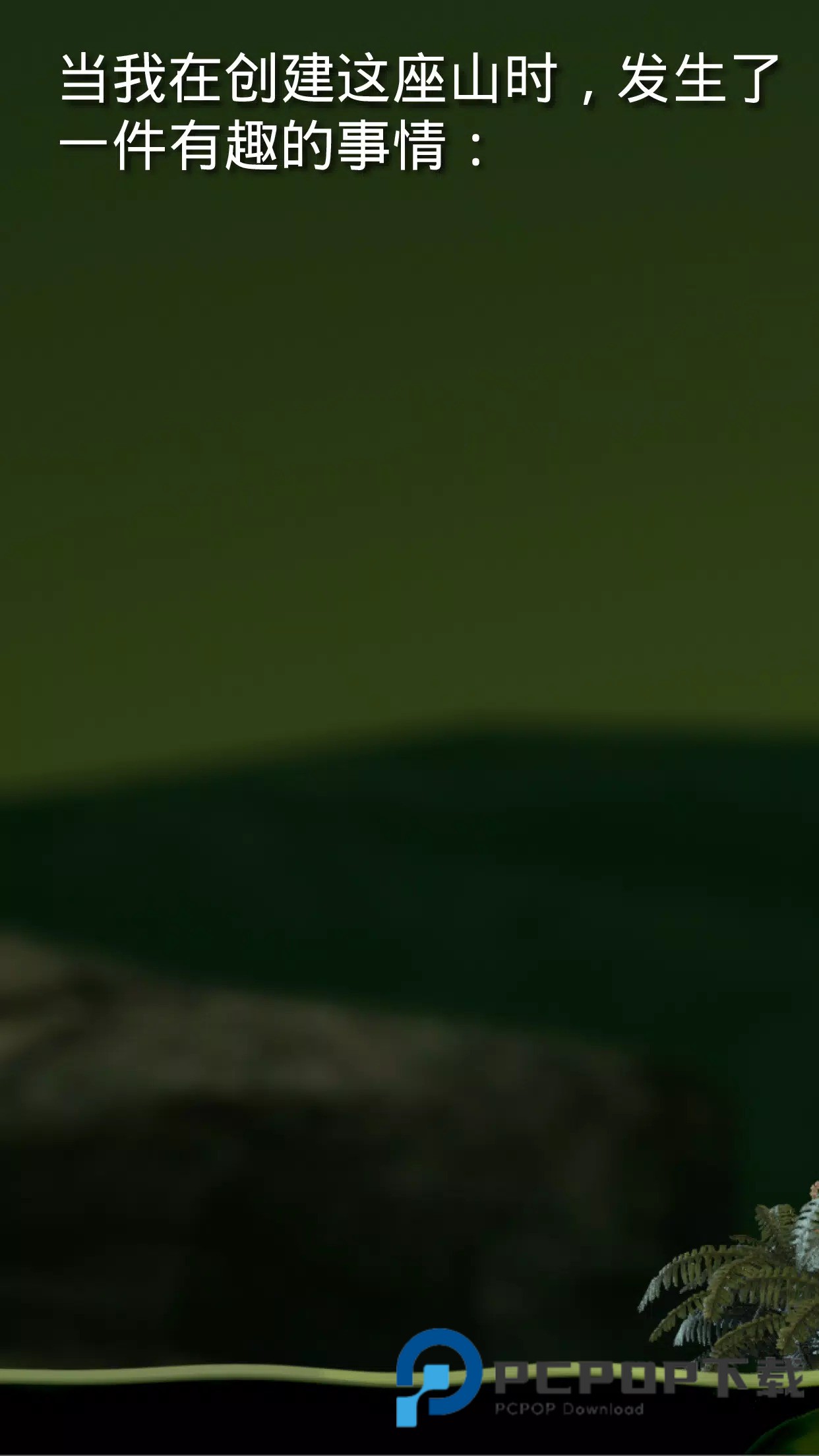 掘地求生辅助菜单最新版下载v1.9.12