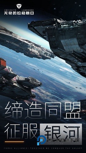 无尽的拉格朗日