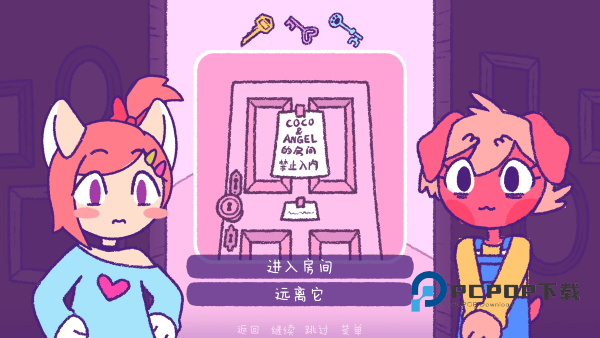 完美末日2永恒炼狱