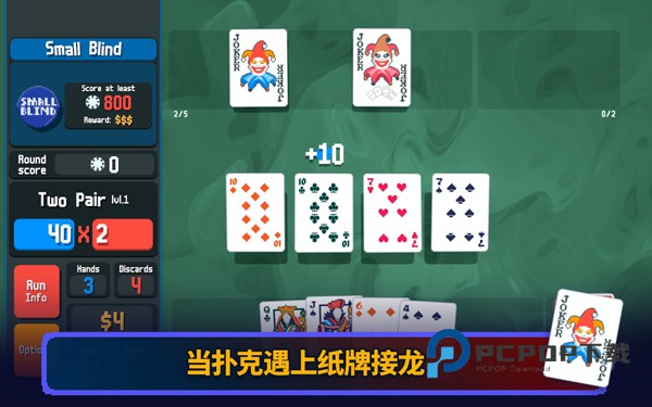 小丑牌手游下载