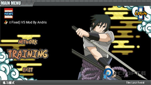 火影战记满人物版手游下载