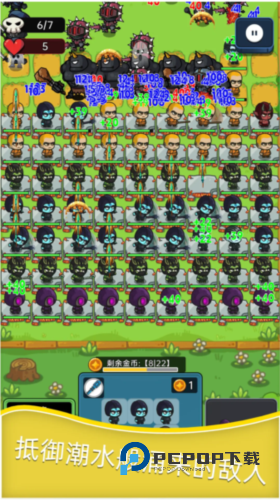 深渊塔防手游最新版