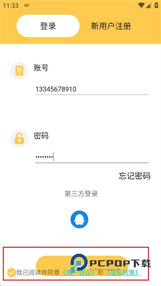 猫狗翻译神器下载v3.3 安卓版