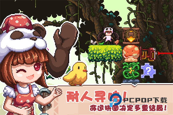 幻境双生手游下载