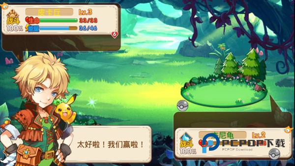 口袋妖怪单机版