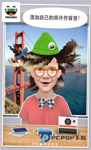 托卡生活我的发廊手游下载