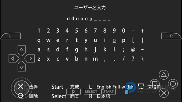 PSP火影忍者疾风传手游下载